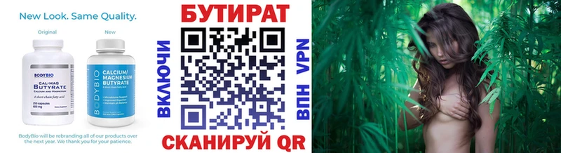 kraken как зайти  Верхоянск  БУТИРАТ BDO 33%  купить наркотик 