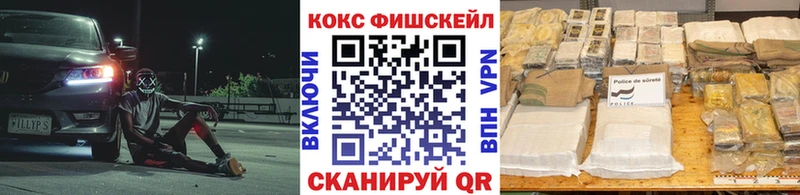 Cocaine VHQ  закладка  Верхоянск 