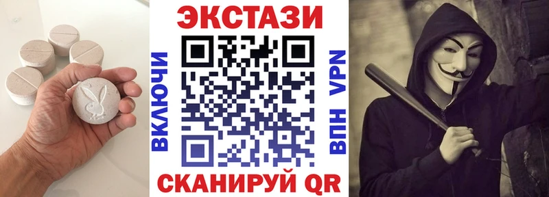 Ecstasy Punisher  Верхоянск 