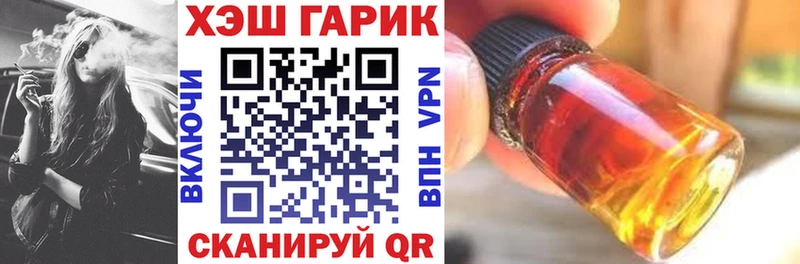 Гашиш 40% ТГК  Верхоянск 