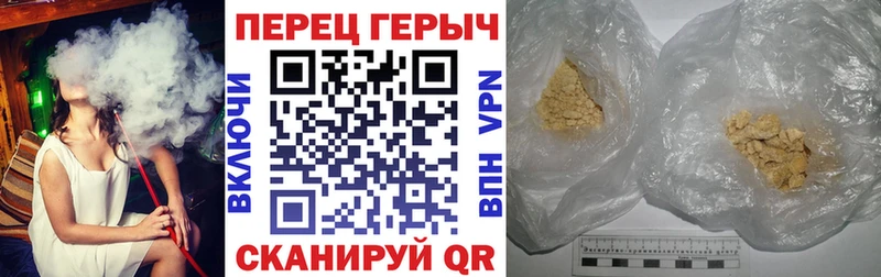 ГЕРОИН Афган  МЕГА   Верхоянск  магазин  наркотиков 