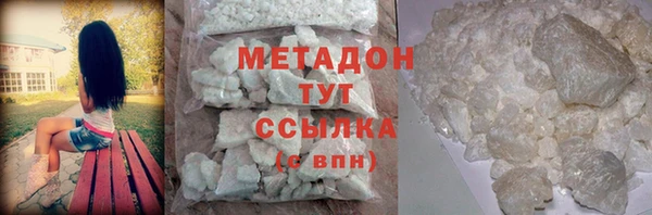 мефедрон мука Волоколамск