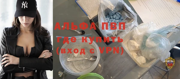 кокаин VHQ Володарск