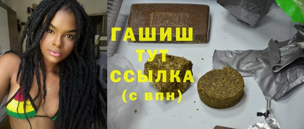 соль курить ск Верея