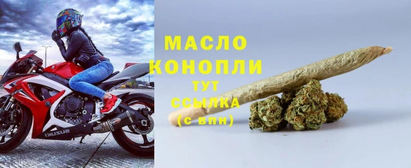 мефедрон мука Волоколамск