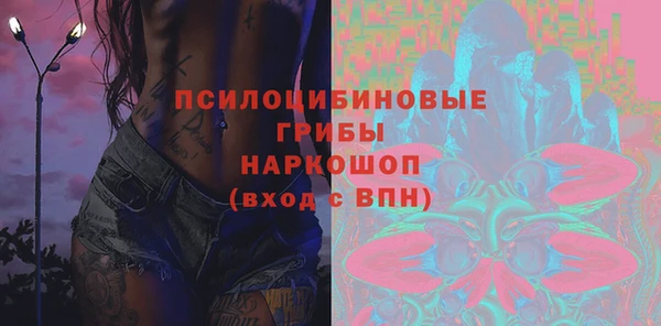 тгк Волосово
