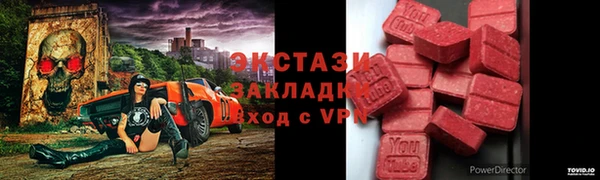 тгк Волосово