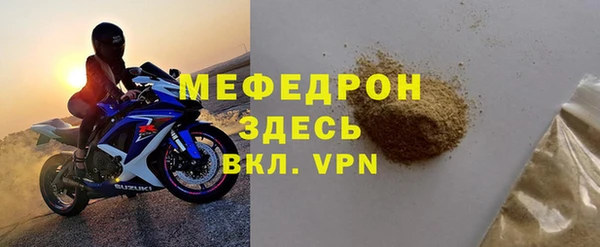 а пвп мука Верхнеуральск