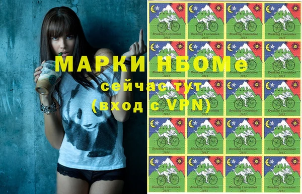 гашишное масло Верхний Тагил