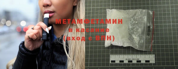 гашишное масло Верхний Тагил