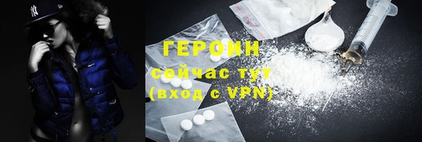 кокаин VHQ Володарск