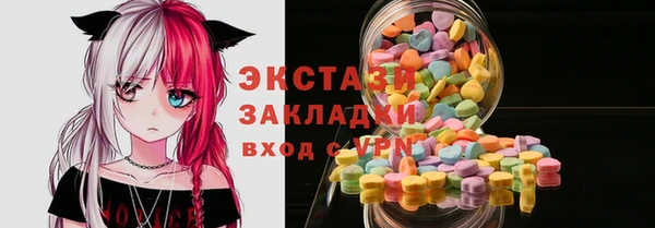 тгк Волосово