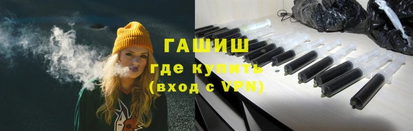 тгк Волосово