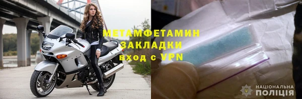 мефедрон мука Волоколамск