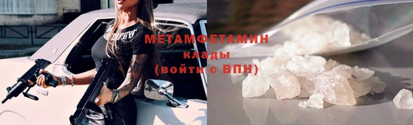 кокаин VHQ Володарск