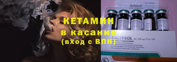 соль курить ск Верея