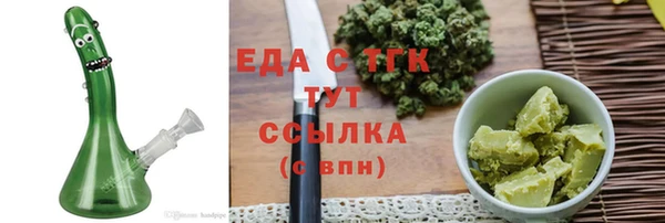 кокаин VHQ Володарск
