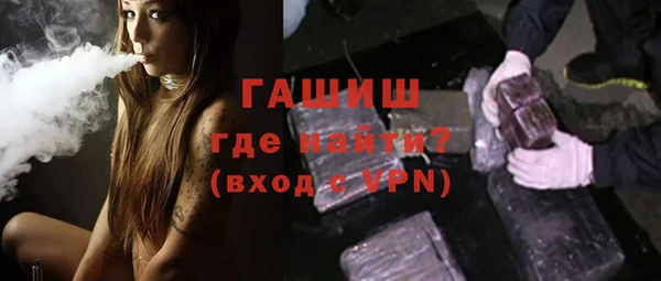 кокаин VHQ Володарск