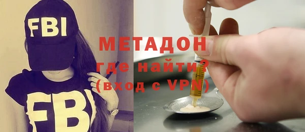 кокаин VHQ Володарск