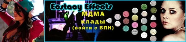 мефедрон мука Волоколамск