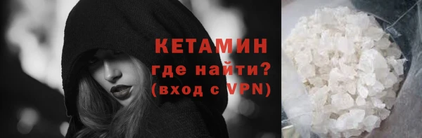 соль курить ск Верея