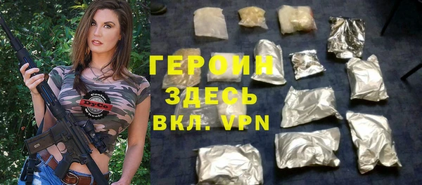 мефедрон мука Волоколамск
