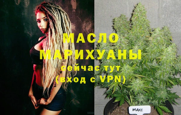 мефедрон мука Волоколамск