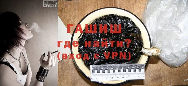 гашишное масло Верхний Тагил