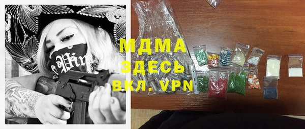 кокаин VHQ Володарск
