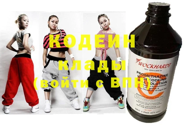 соль курить ск Верея
