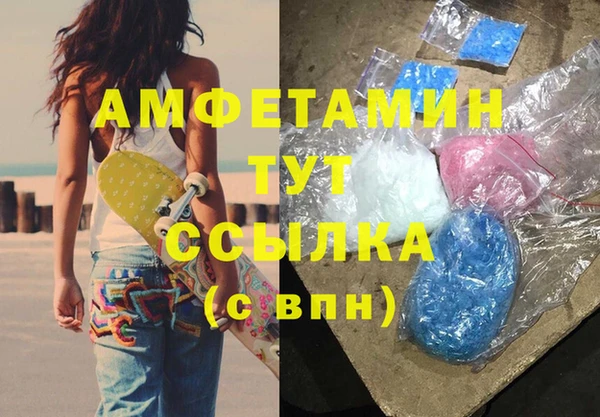 кокаин VHQ Володарск
