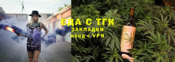 спайс Богородицк