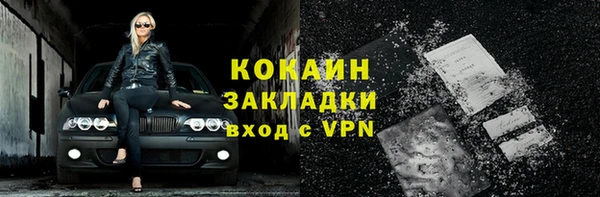 тгк Волосово