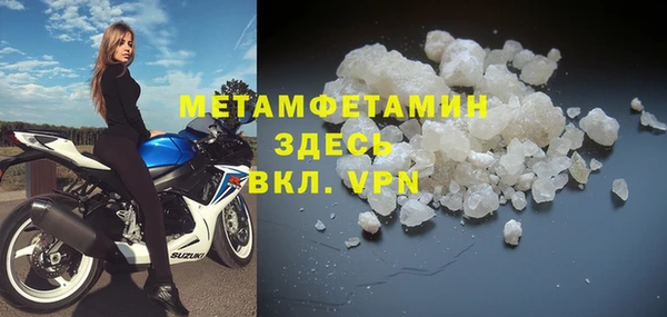 тгк Волосово