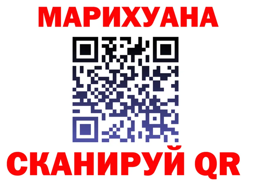 Cannafood конопля ссылки дарк нет blacksprut Верхоянск