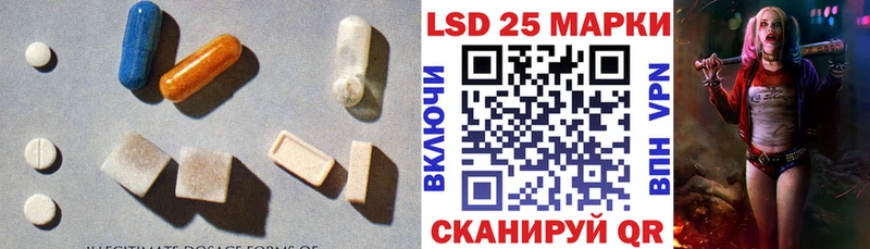 ЛСД экстази кислота  Верхоянск 