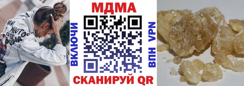 MDMA crystal  Верхоянск 