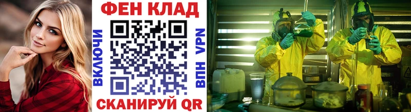 mega онион  даркнет сайт  Верхоянск  МЕТАМФЕТАМИН кристалл 