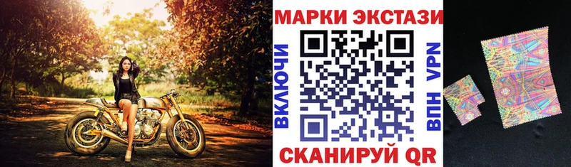 ссылка на мегу ссылка  Верхоянск  Марки N-bome 1,5мг  купить наркоту 