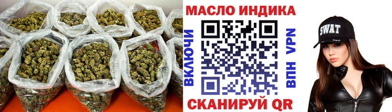 блэк спрут сайт  Верхоянск  Дистиллят ТГК THC oil 